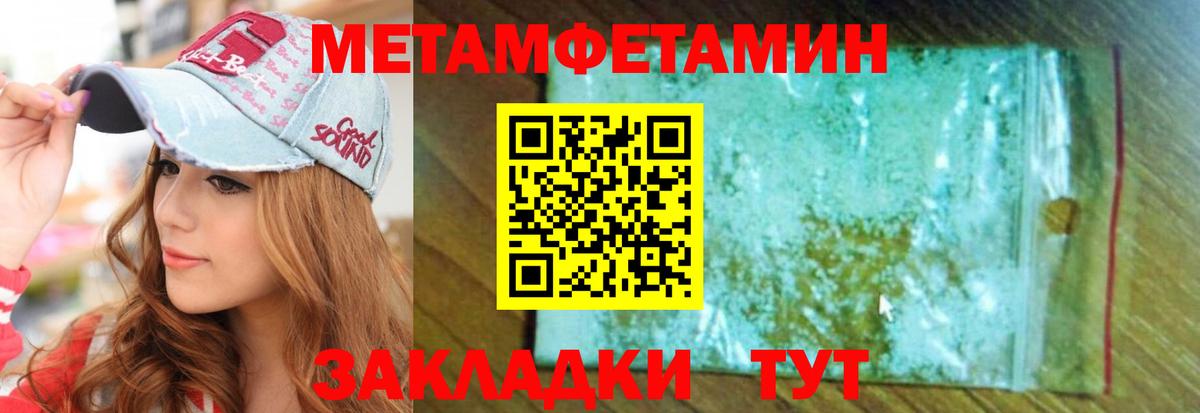 Амфетамин VHQ  Вход с VPN  Amphetamine  Электросталь 