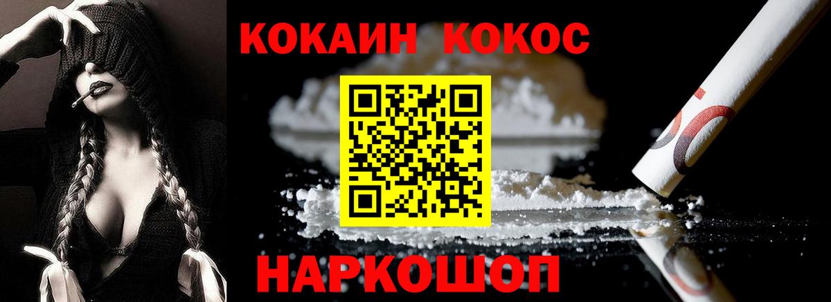 Кокаин Боливия Электросталь