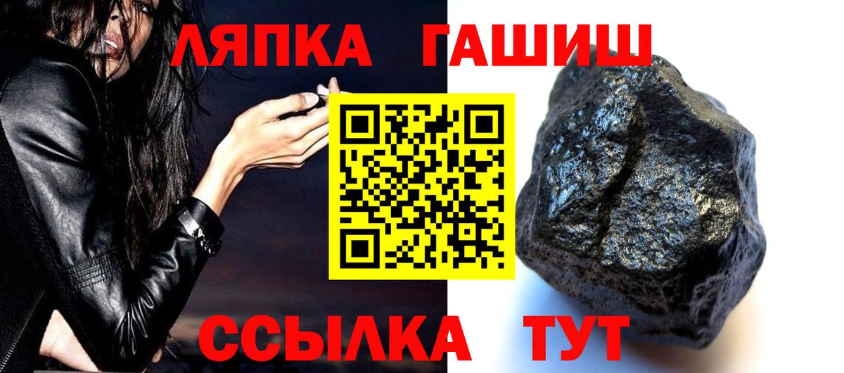 Гашиш hashish Электросталь