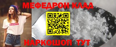 каннабис Волгодонск