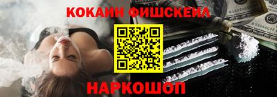 каннабис Волгодонск