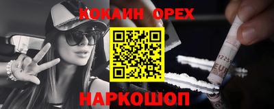 ешки Волжск