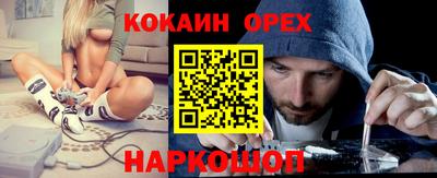 каннабис Волгодонск