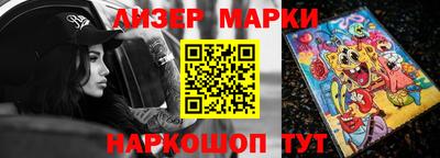 соль ск Бугуруслан