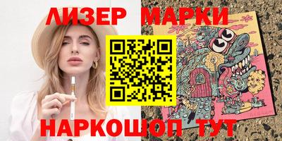 spice Будённовск
