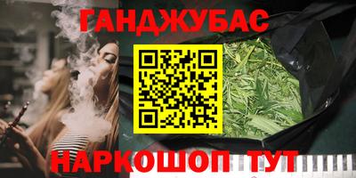 мефедрон VHQ Бузулук