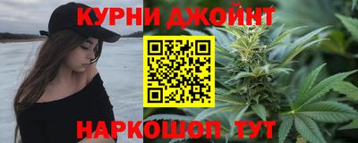 spice Будённовск