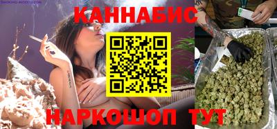 spice Будённовск