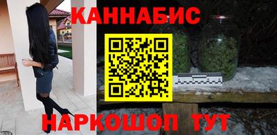 spice Будённовск