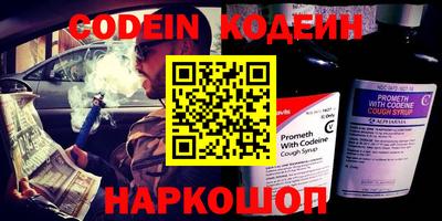 каннабис Волгодонск