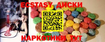 мефедрон VHQ Бузулук