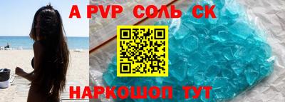 соль ск Бугуруслан