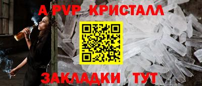 мефедрон VHQ Бузулук