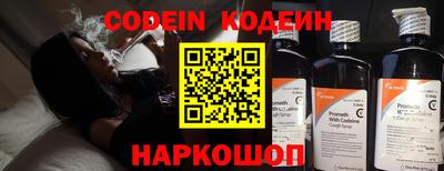 каннабис Волгодонск