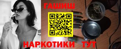 мефедрон VHQ Бузулук