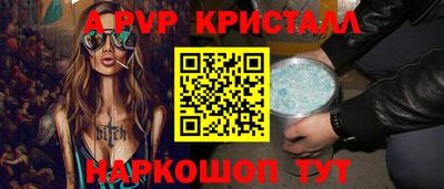 каннабис Волгодонск