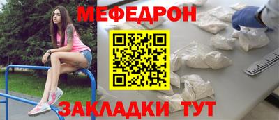соль ск Бугуруслан