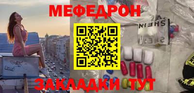 каннабис Волгодонск