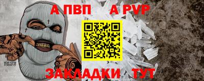 соль ск Бугуруслан