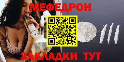 ешки Волжск