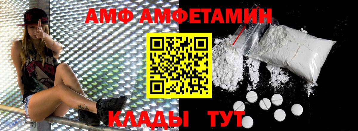 МЕТАМФЕТАМИН Methamphetamine  МЕТАМФЕТАМИН Methamphetamine  Вход с VPN  Электросталь 