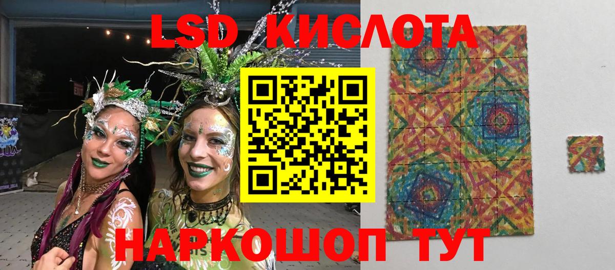 Марки N-bome 1,5мг  Марки NBOMe  Электросталь  Вход с VPN 