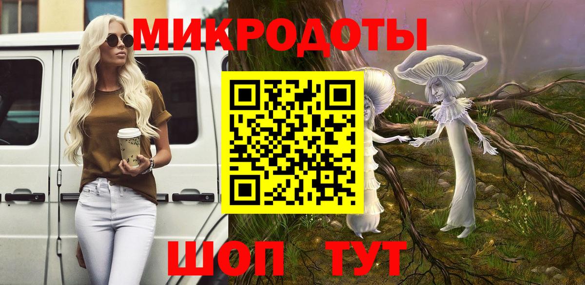 Галлюциногенные грибы Psilocybine cubensis  Вход с VPN  Псилоцибиновые грибы Psilocybe  Электросталь 