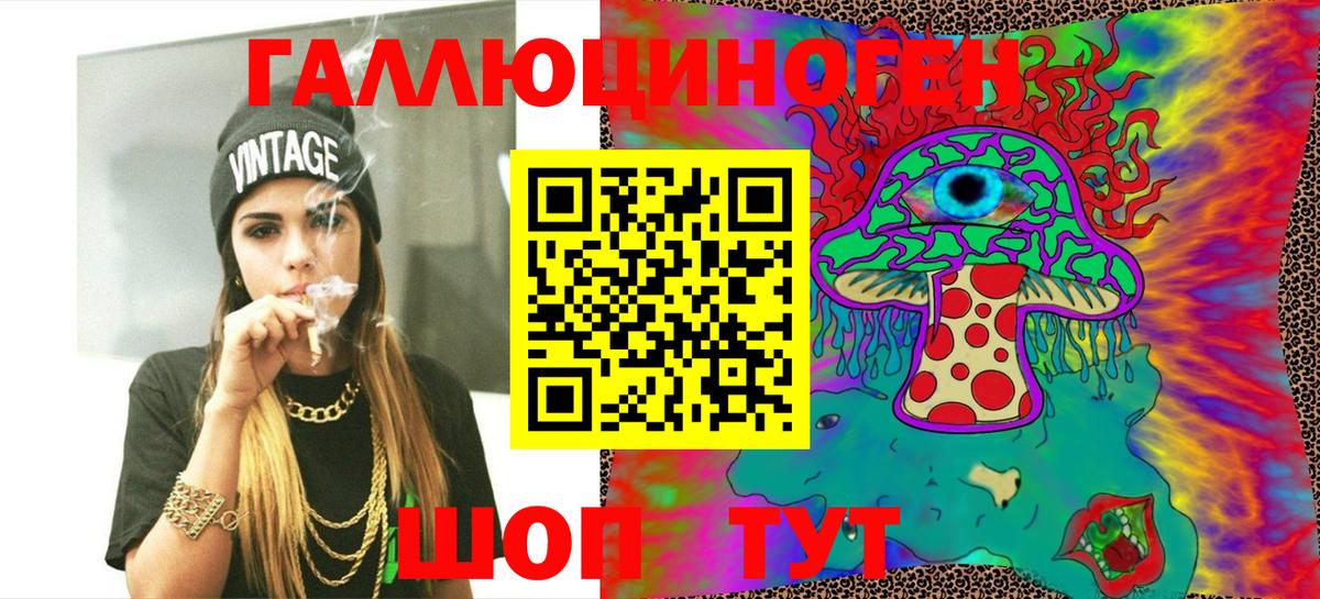 Галлюциногенные грибы GOLDEN TEACHER Электросталь