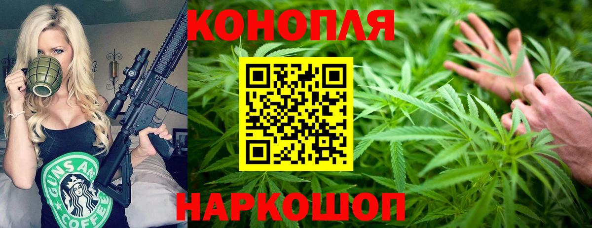 Каннабис VHQ Электросталь