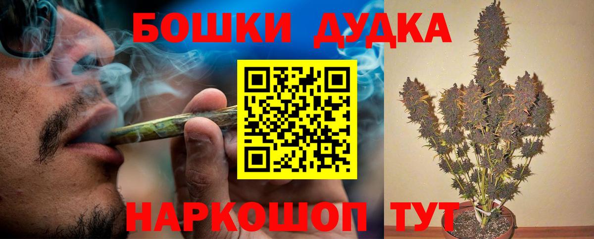 Электросталь  Марихуана White Widow  Конопля планчик  Вход с VPN  Канабис планчик  Канабис MAZAR 